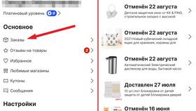 10pcs на Алиэкспресс: что это значит в Хендерсон