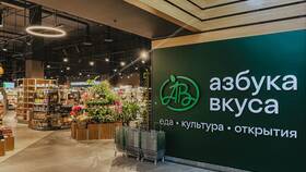 Азбука Вкуса Бизнес в Хендерсон