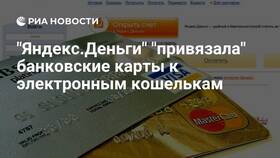 Банковские карты как электронный кошелек в Хендерсон