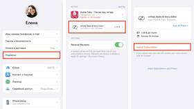 Что дает подписка iCloud в Хендерсон