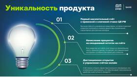 Что делает сберегательный счет в Сбербанке в Хендерсон