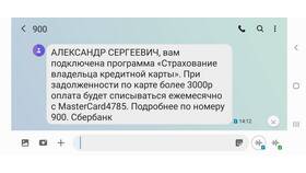 Что можно оплатить кредитной картой Сбербанка? в Хендерсон