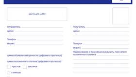 Что можно отправить бандеролью в Хендерсон