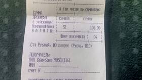 Что нужно для обмена валюты в Сбербанке в Хендерсон
