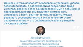 Что относится к формам заработной платы в Хендерсон