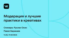 Что означает 