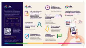 Что означает P/C в реквизитах в Хендерсон