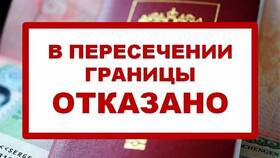 Что означает постановление о запрете в Хендерсон