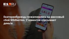 Что означает 
