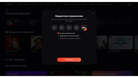 Что посмотреть на Wink по подписке в Хендерсон