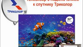 Что происходит со спутником Триколор в Хендерсон