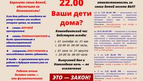 Что решает комиссия по делам несовершеннолетних в Хендерсон