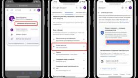 Что такое аккаунт на телефоне Android в Хендерсон