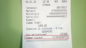Что такое НЗА в реквизитах в Хендерсон