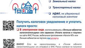Что входит в уведомления: содержание и виды в Хендерсон