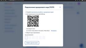Что значит код услуги