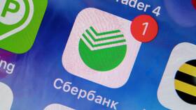 Что значит входящий перевод от Сбербанк Онлайн в Хендерсон