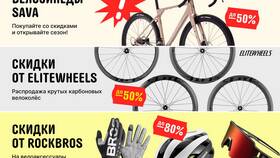 Доставка велосипедов с AliExpress в Хендерсон