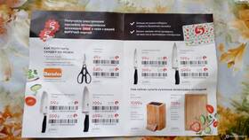 Где найти наклейки в магазинах Пятерочка