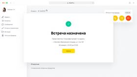 Где посмотреть Tinkoff ID в Хендерсон