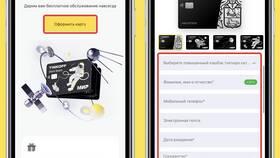 Где работает UnionPay с картами Тинькофф в Хендерсон