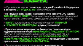 Инструкция: как купить билет онлайн в Хендерсон