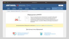 Инструкция: как обжаловать штраф в Хендерсон