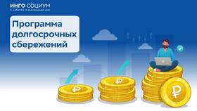 Из чего формируется пенсия в России в Хендерсон