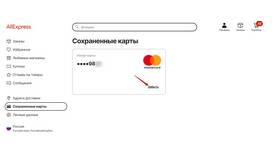 Как добавить карту для оплаты на AliExpress в Хендерсон