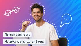 Как достучаться до поддержки Ozon в Хендерсон