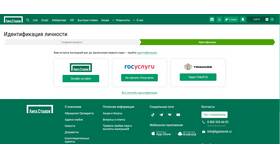 Как использовать бонусы СберСпасибо в букмекерских конторах в Хендерсон