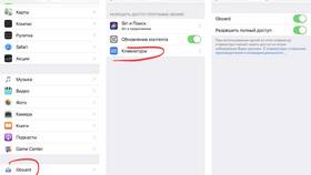 Как изменить фон клавиатуры на смартфоне в Хендерсон