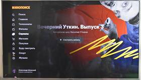 Как изменить фотографию профиля в Кинопоиске на телефоне в Хендерсон