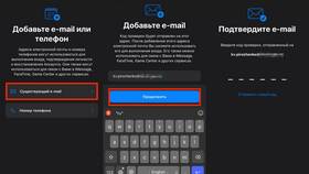 Как изменить логин электронной почты в Хендерсон