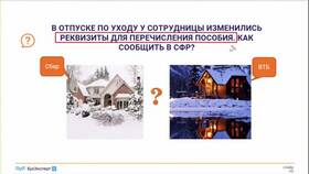 Как изменить реквизиты для получения социальных выплат в Хендерсон