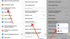 Как изменить значок зарядки на телефоне Samsung в Хендерсон