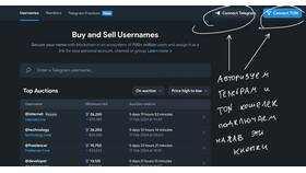 Как купить валюту через Telegram в Хендерсон