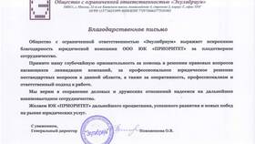 Как ликвидировать ООО самостоятельно в Хендерсон