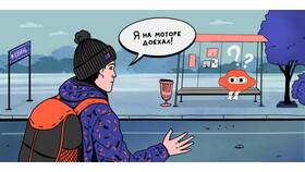 Как люди используют слово 