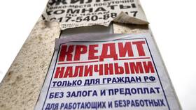 Как микрозаймы могут помочь исправить кредитную историю в Хендерсон
