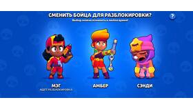 Как написать в поддержку Brawl Stars в России в Хендерсон