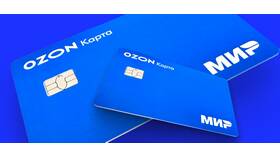 Как обновить карту Ozon в Хендерсон