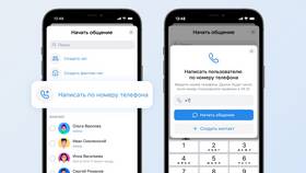 Как обновить Wildberries на iPhone до новой версии в Хендерсон