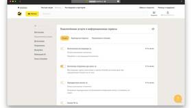 Как обратиться в поддержку Билайн в Хендерсон