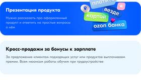 Как официально называется Ozon Банк в Хендерсон