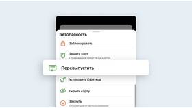 Как оформить карту Сбербанка онлайн в Хендерсон