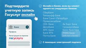 Как оформить онлайн-госуслуги через СберБанк в Хендерсон