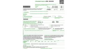 Как оформить полис ОСАГО в Сбербанке в Хендерсон