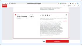 Как оплатить билеты через Яндекс Сплит в Хендерсон