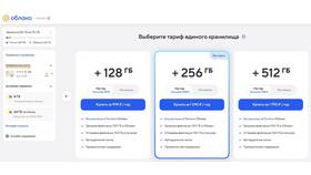 Как отключить автоплатеж с карты в приложении Mamba в Хендерсон